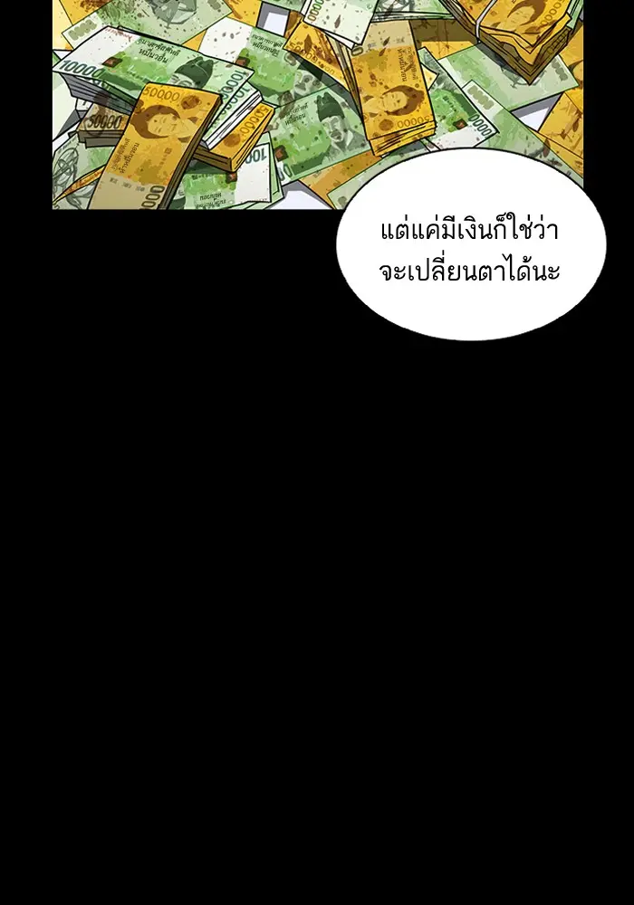 หน้า 117