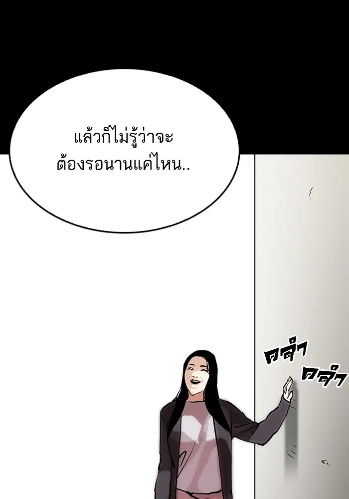 หน้า 118