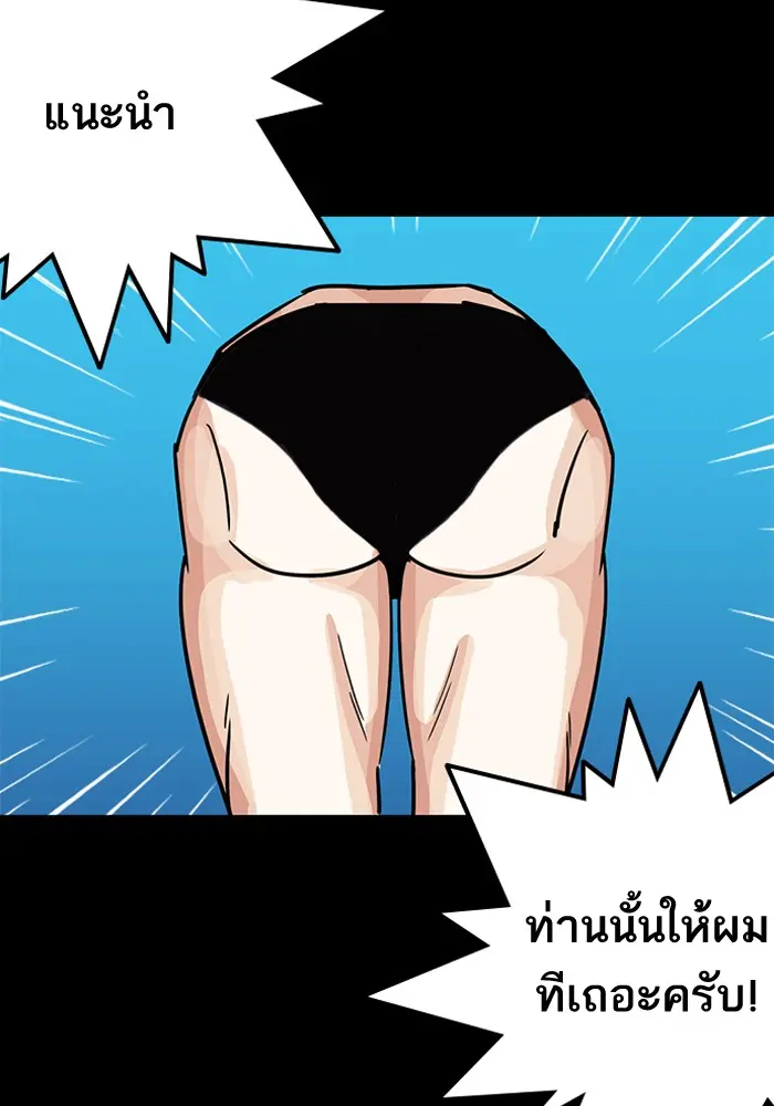 หน้า 121