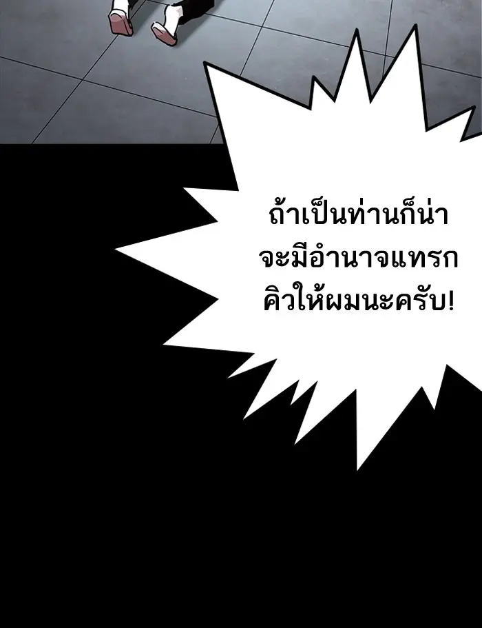หน้า 124