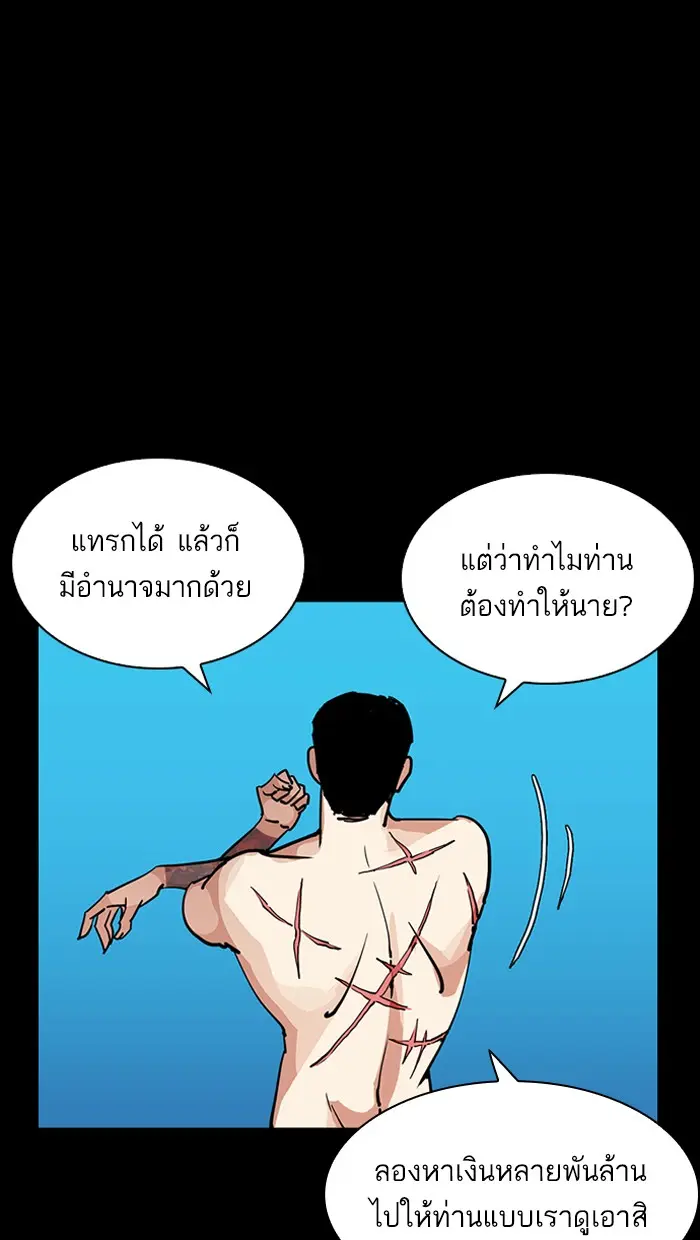 หน้า 125
