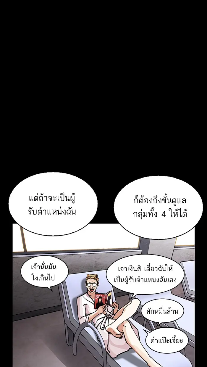 หน้า 129