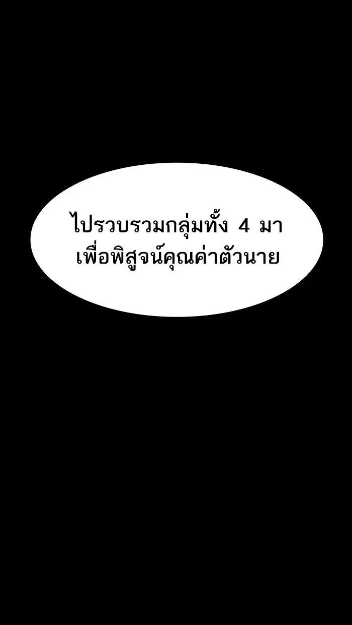 หน้า 132