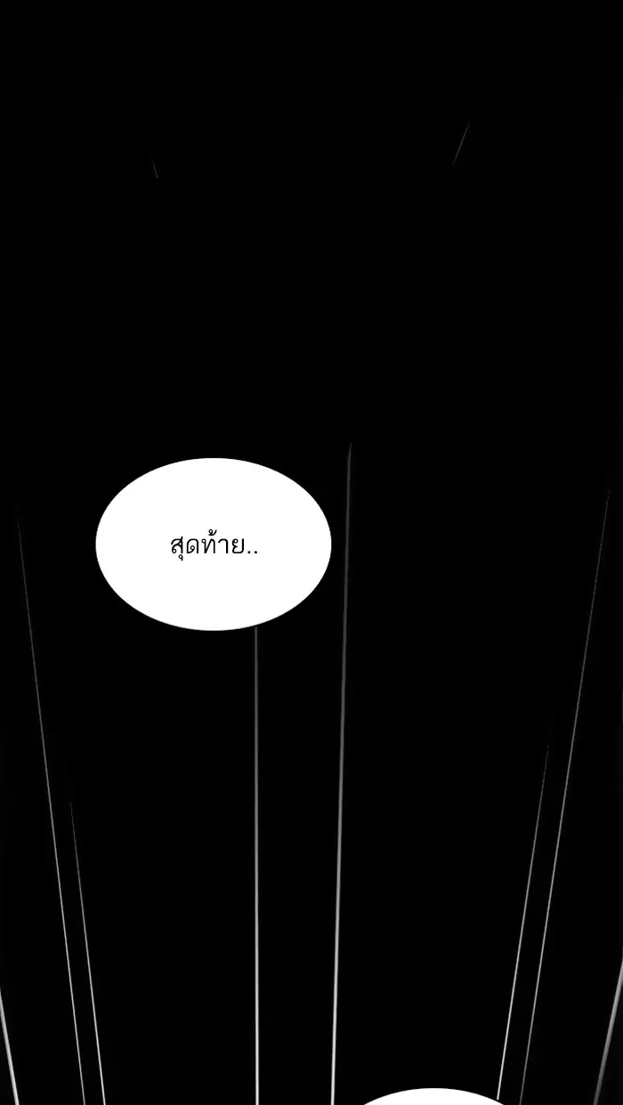 หน้า 134