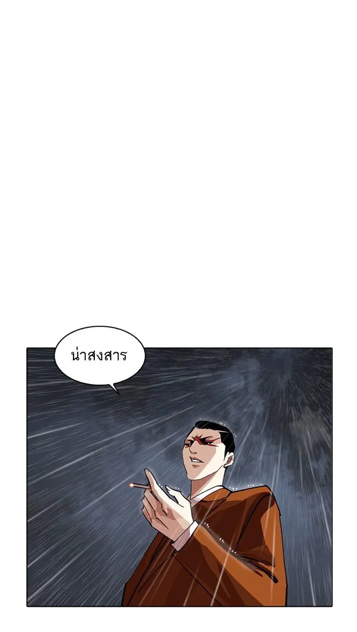 หน้า 139