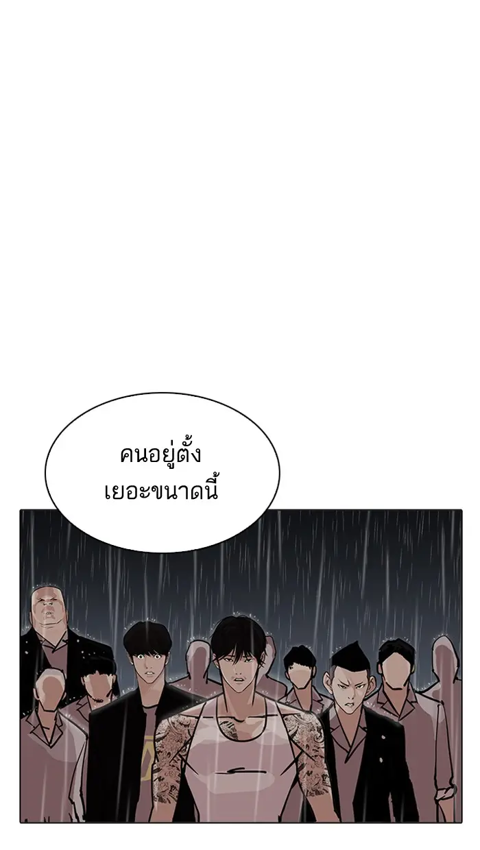 หน้า 140