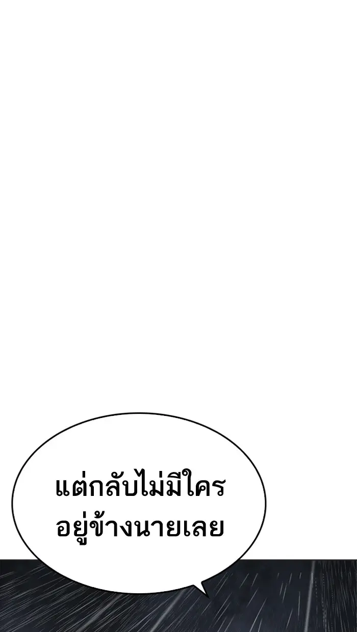หน้า 141