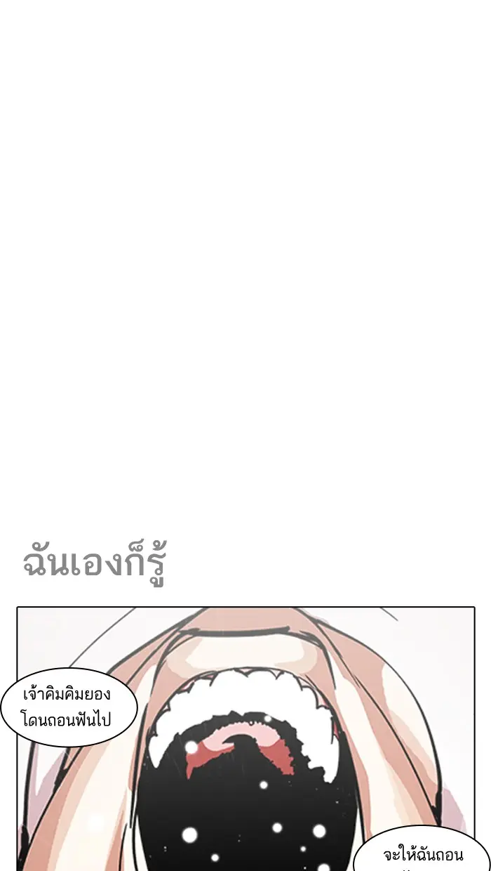 หน้า 143