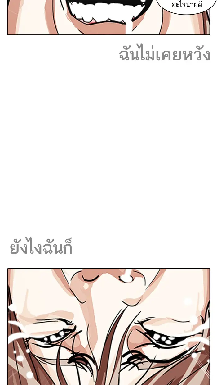 หน้า 144