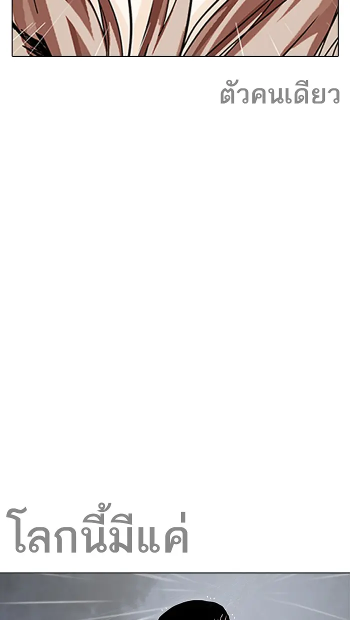 หน้า 145