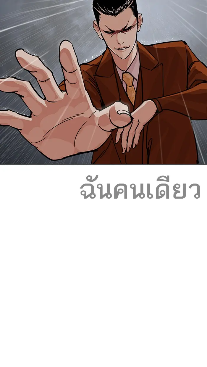 หน้า 146