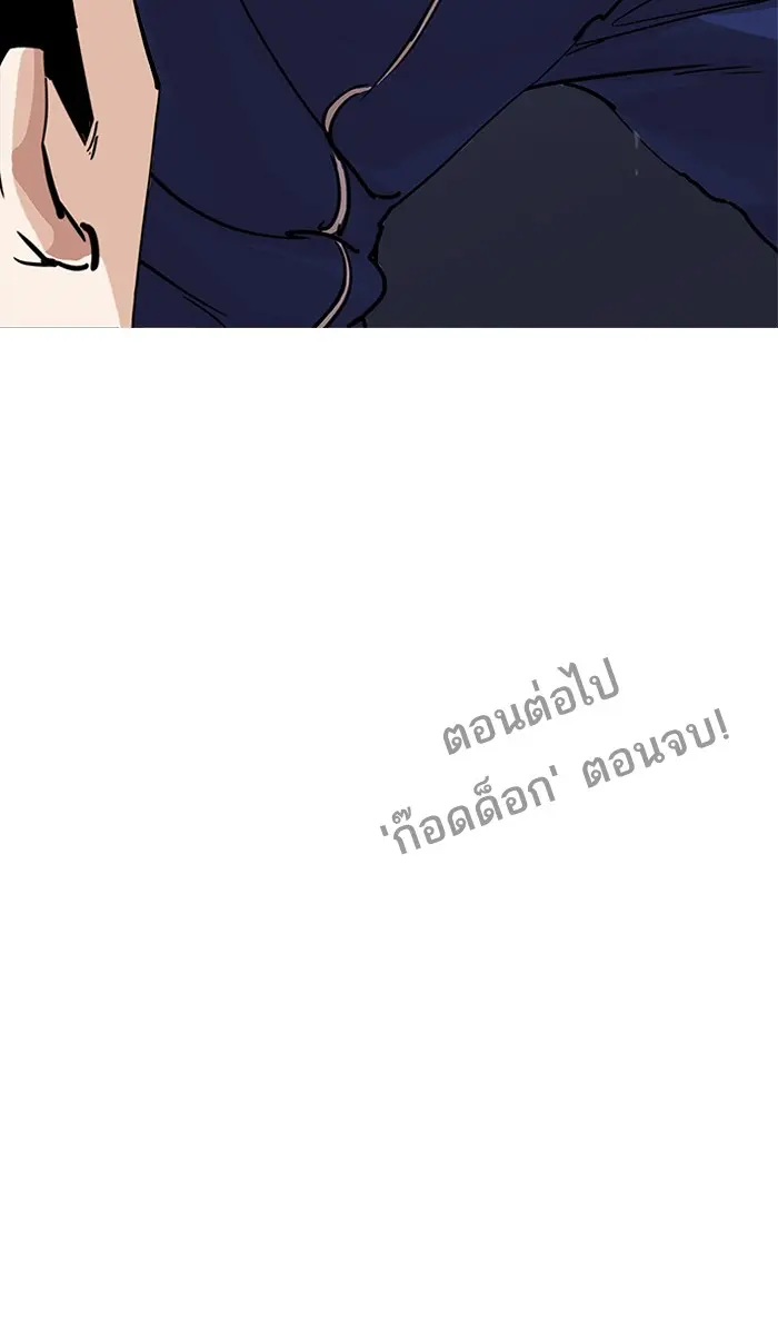 หน้า 160