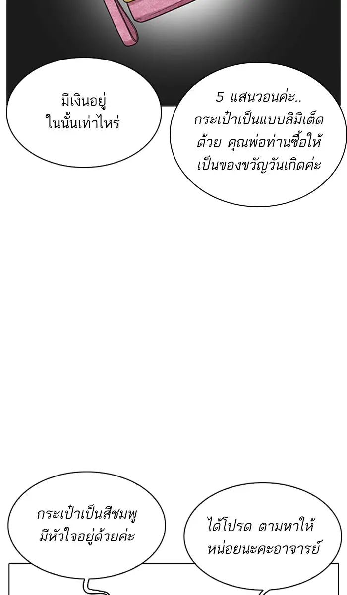 หน้า 62