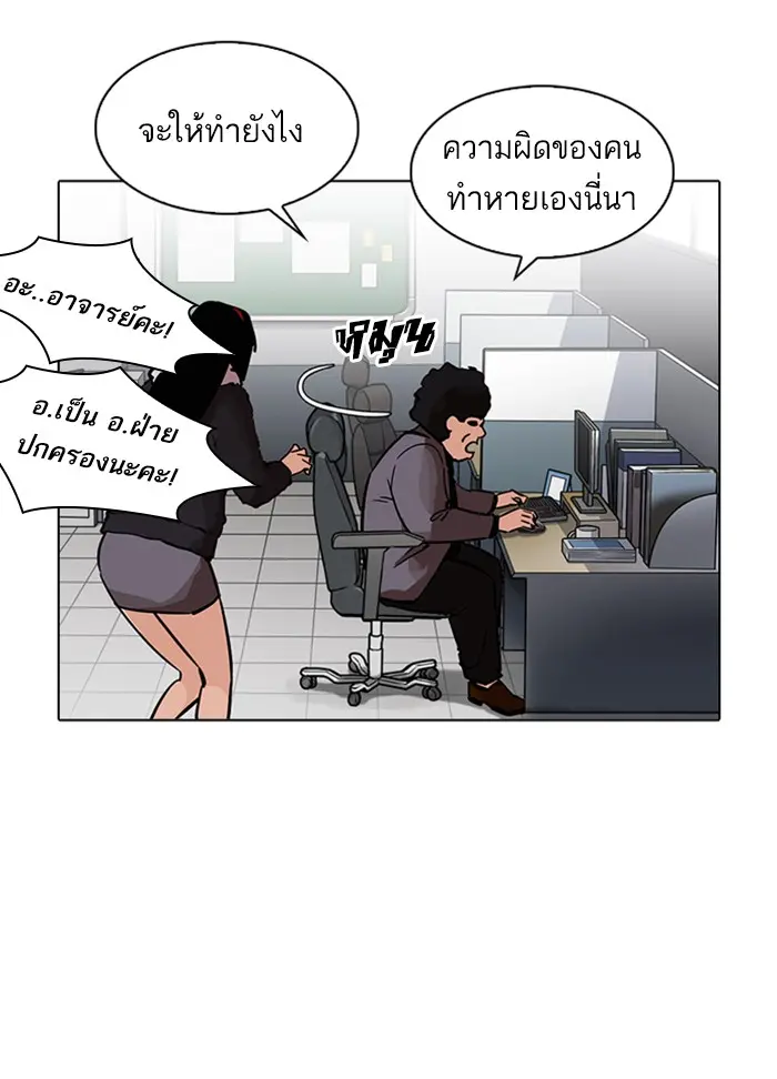 หน้า 64