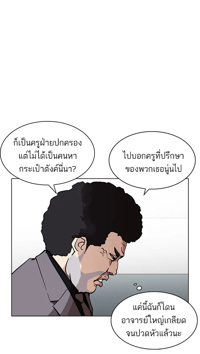 หน้า 65