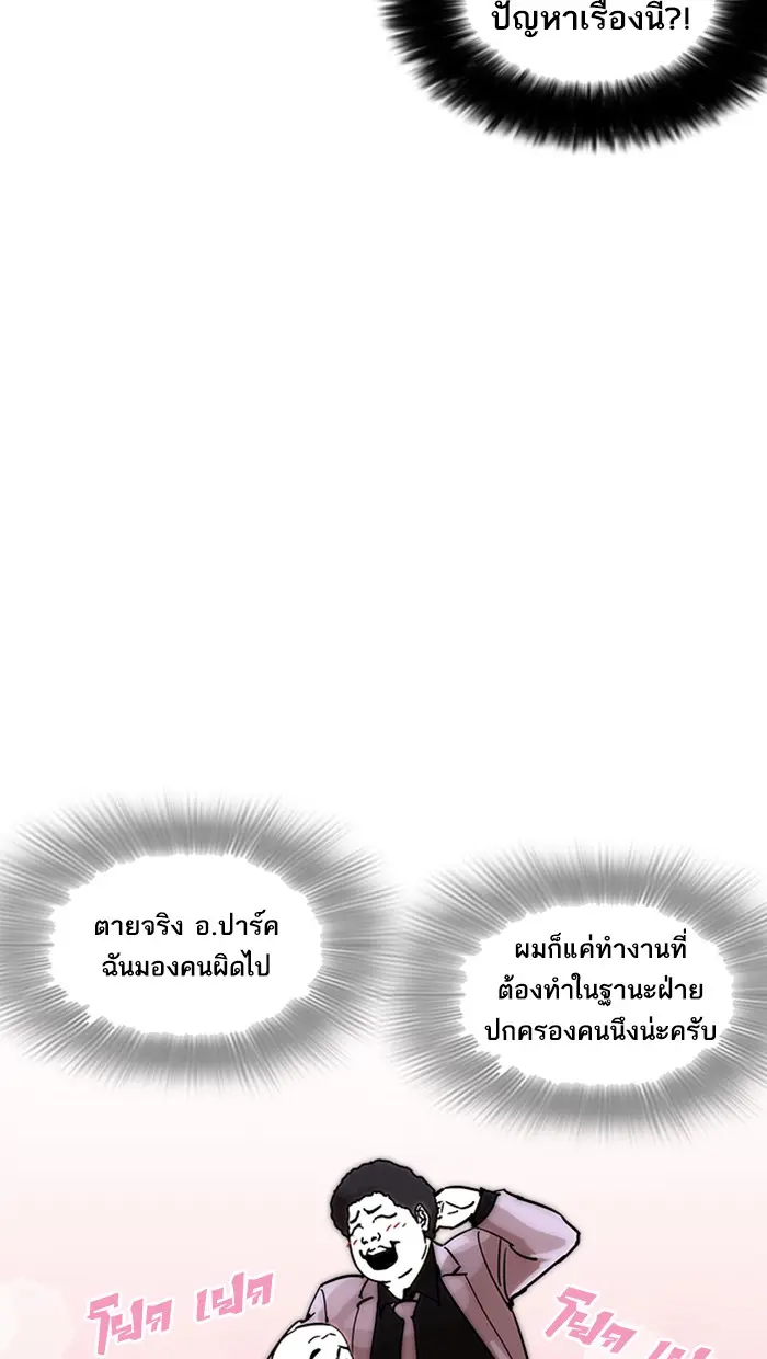 หน้า 67