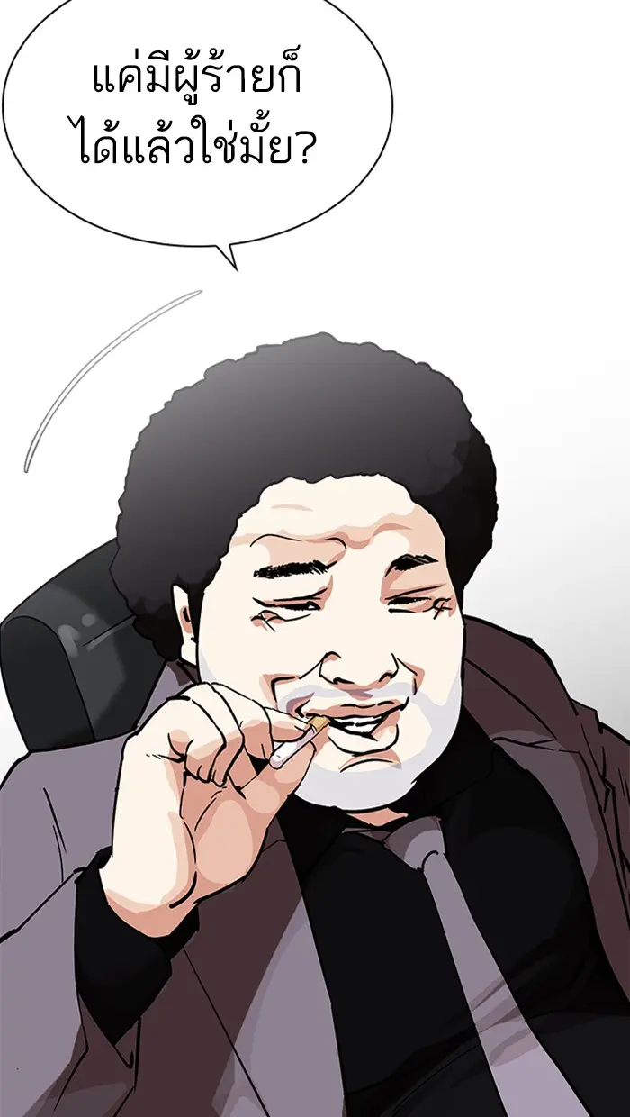 หน้า 70