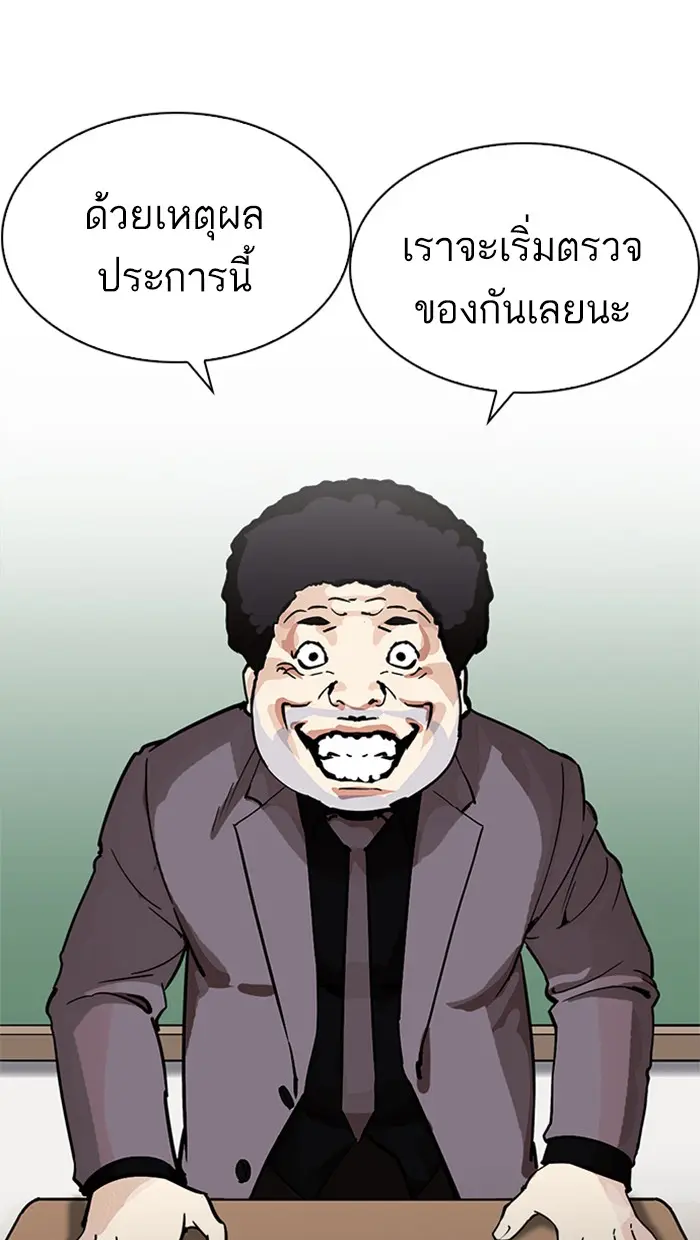 หน้า 79