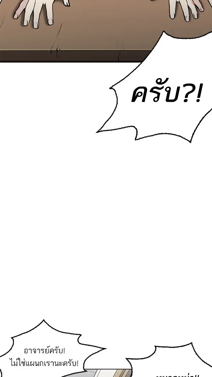 หน้า 80