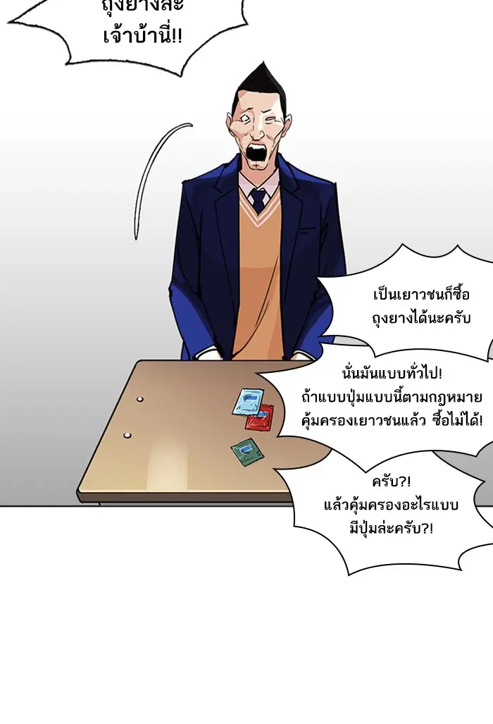 หน้า 82