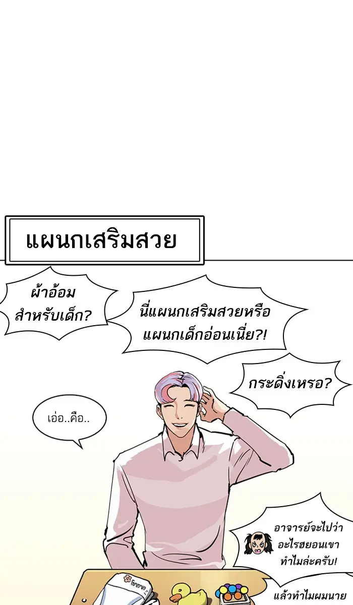 หน้า 83