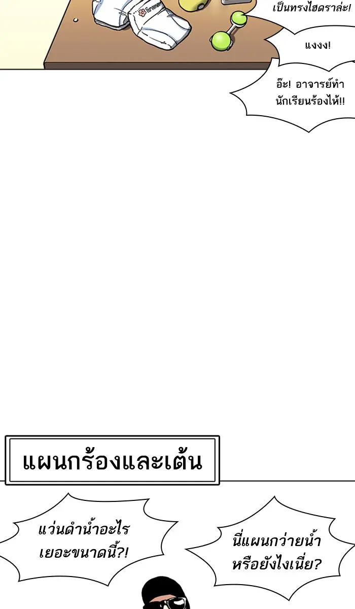 หน้า 84