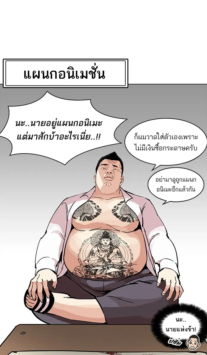 หน้า 86