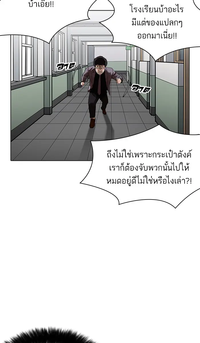 หน้า 88