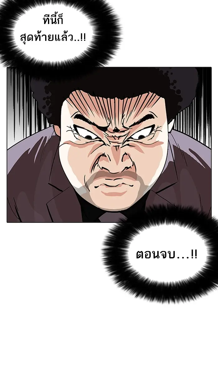หน้า 89