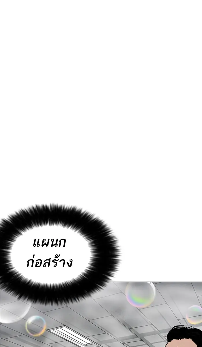 หน้า 90