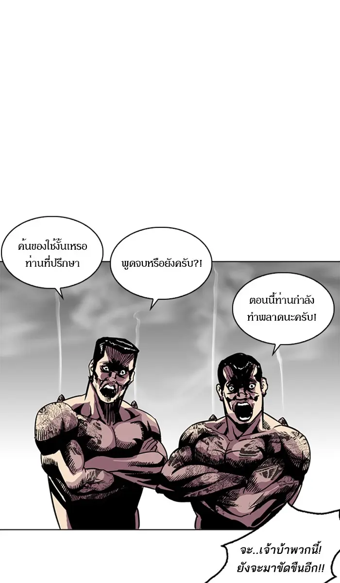 หน้า 92