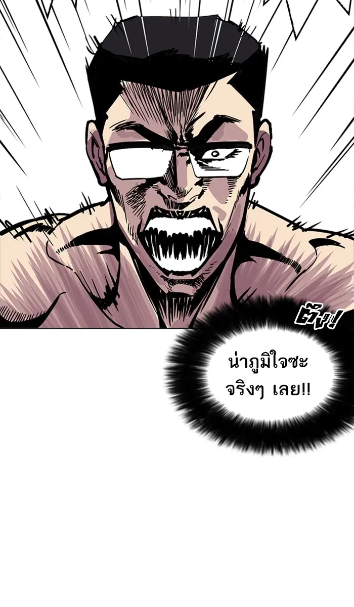 หน้า 94