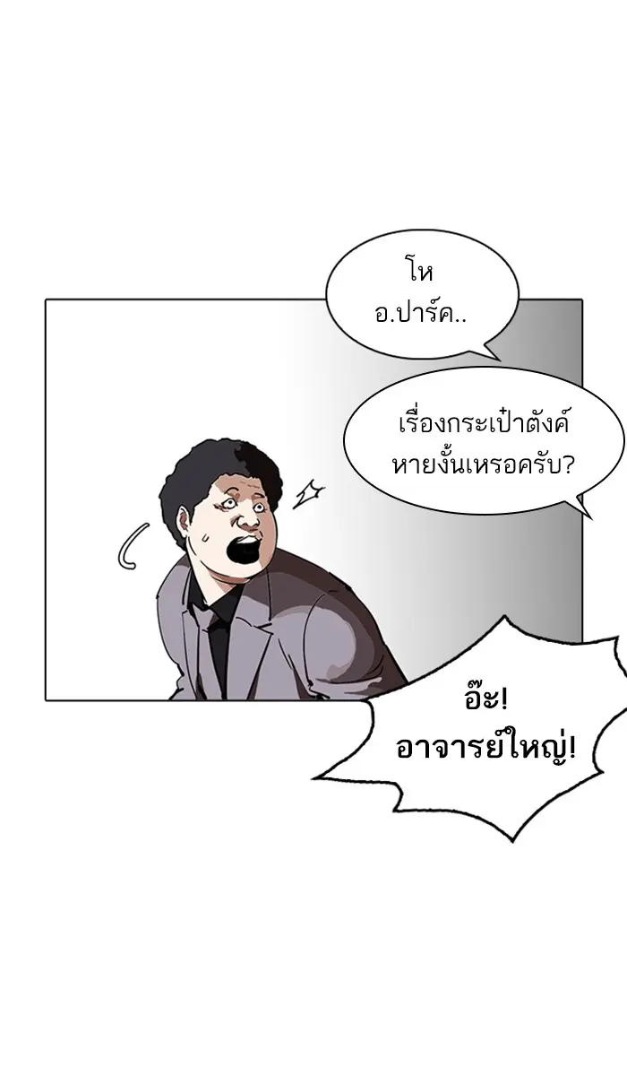 หน้า 95