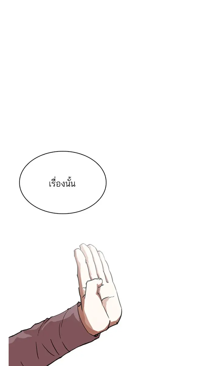 หน้า 96