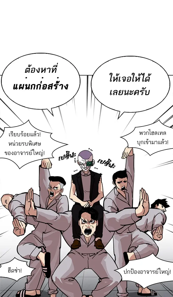 หน้า 98