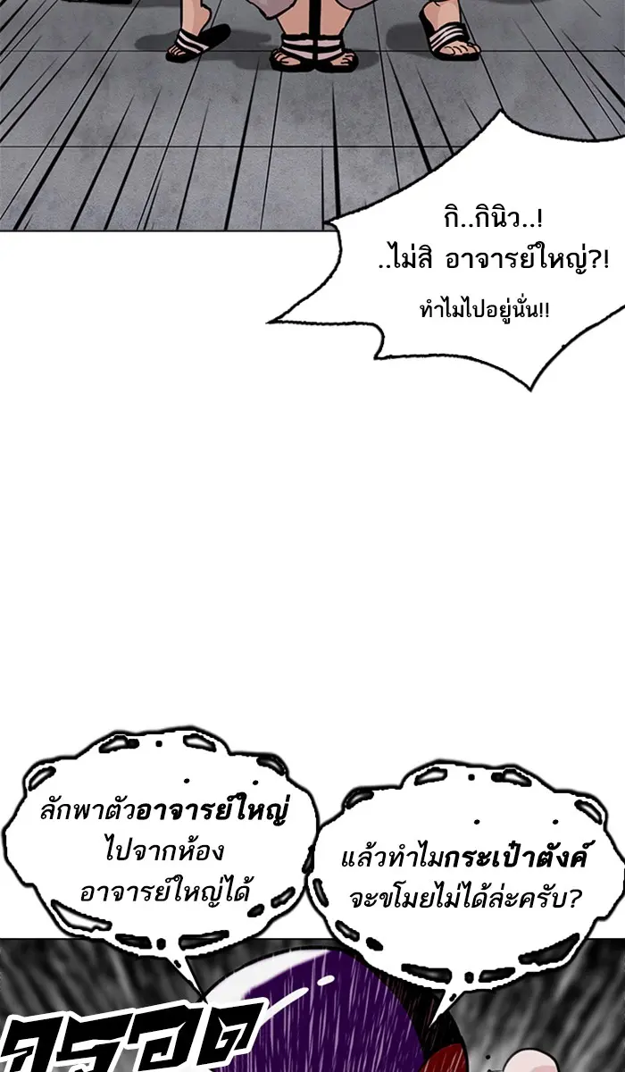 หน้า 99