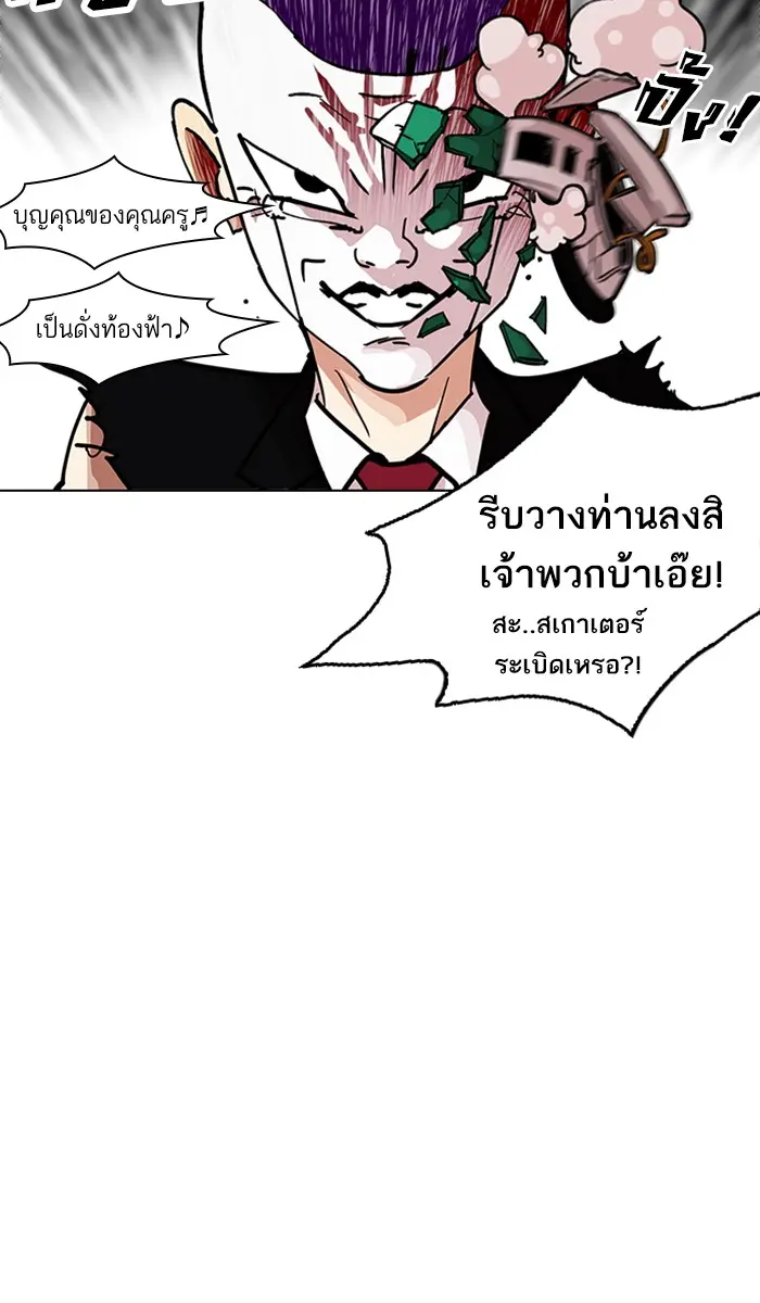 หน้า 100