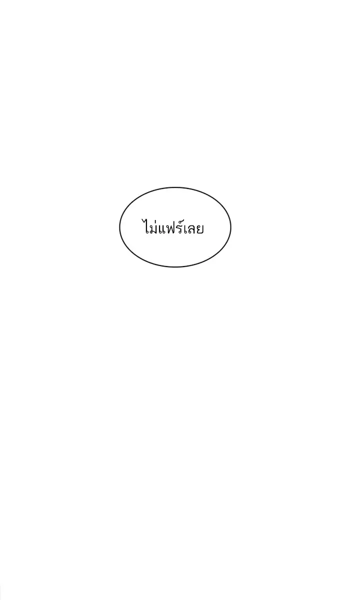หน้า 101