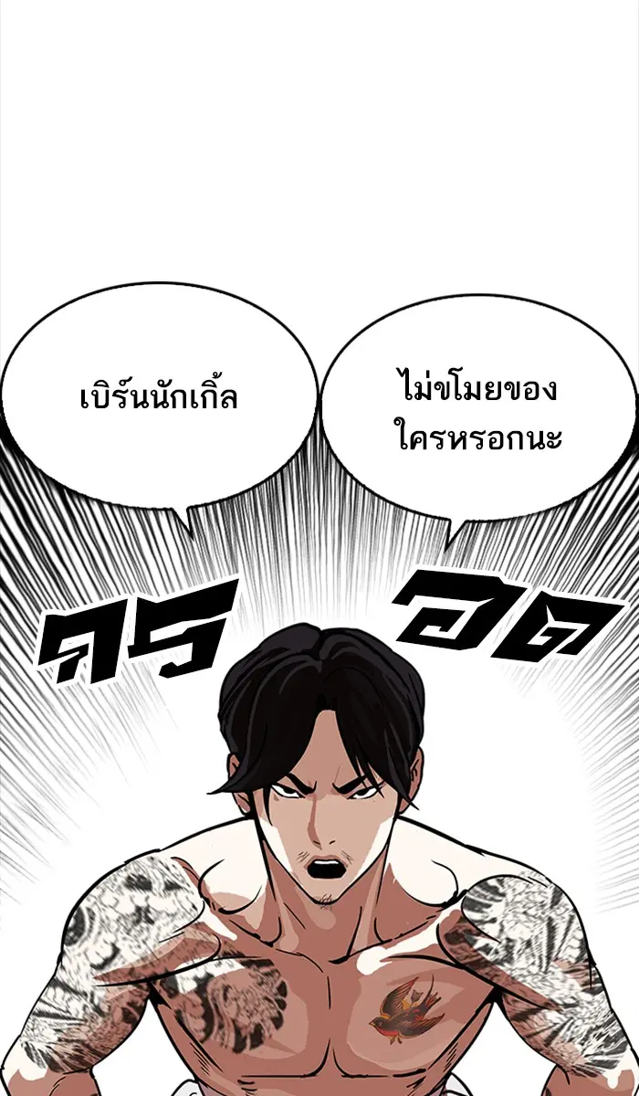 หน้า 102