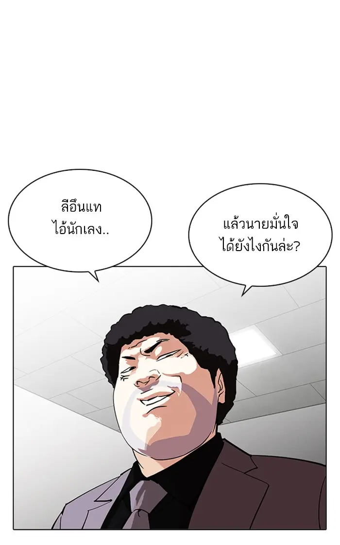 หน้า 104