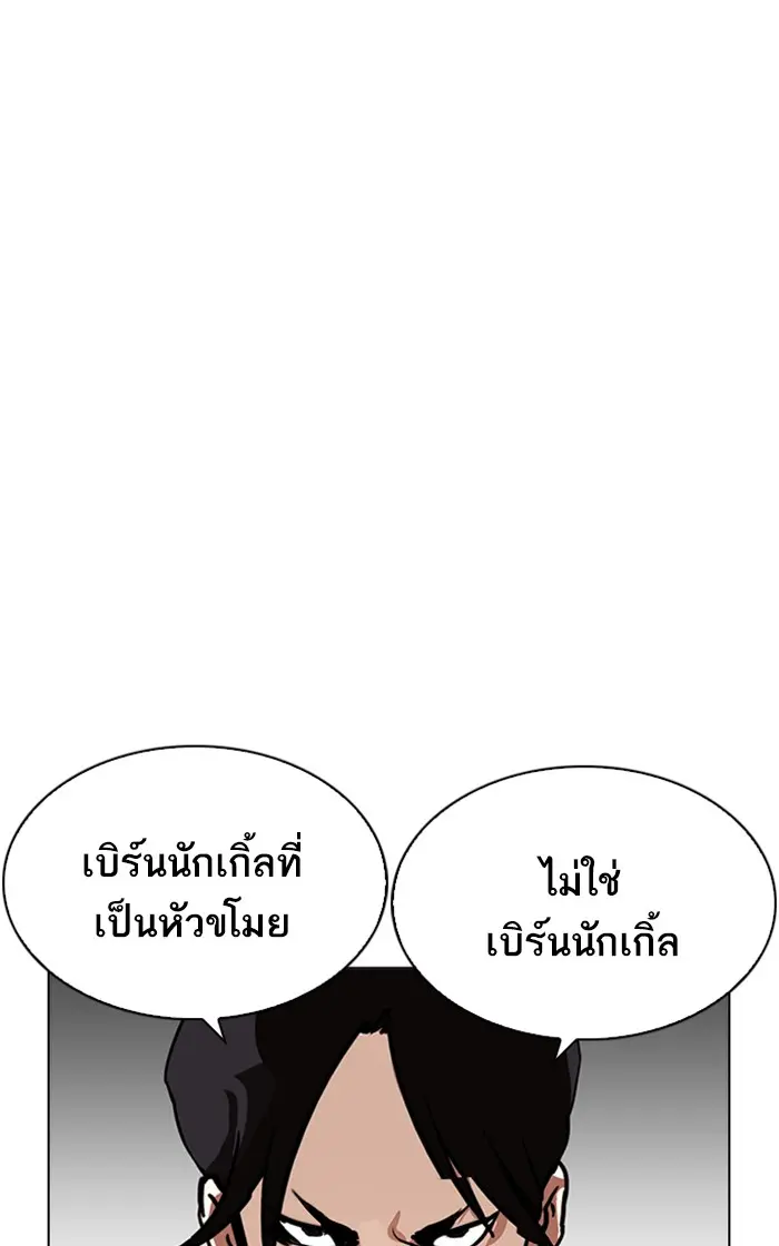 หน้า 105