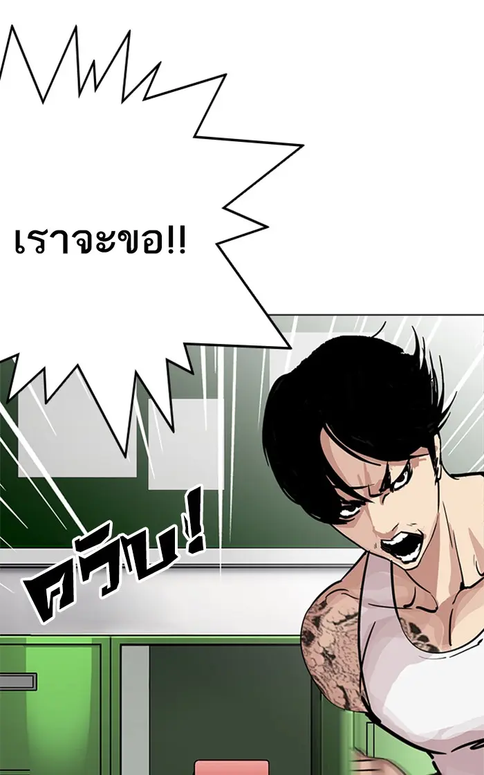 หน้า 108