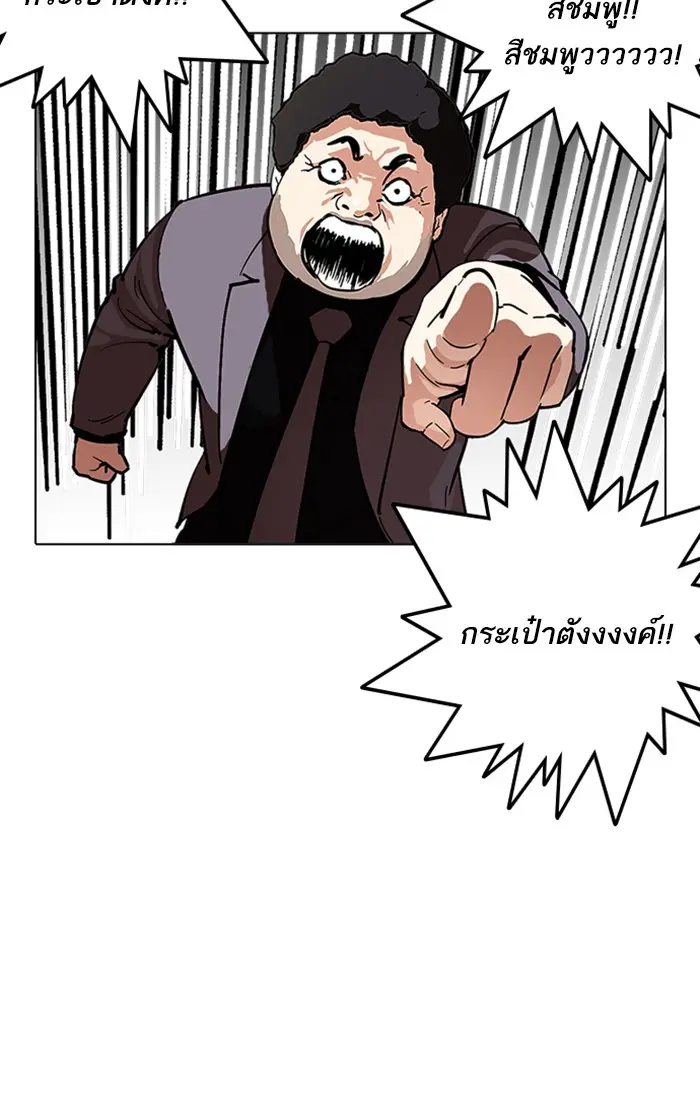 หน้า 117