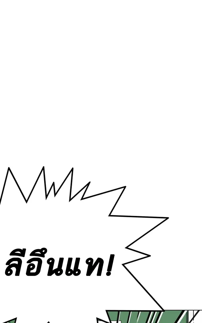 หน้า 120