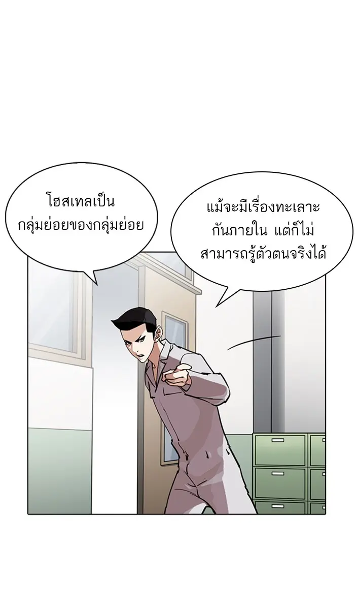 หน้า 42