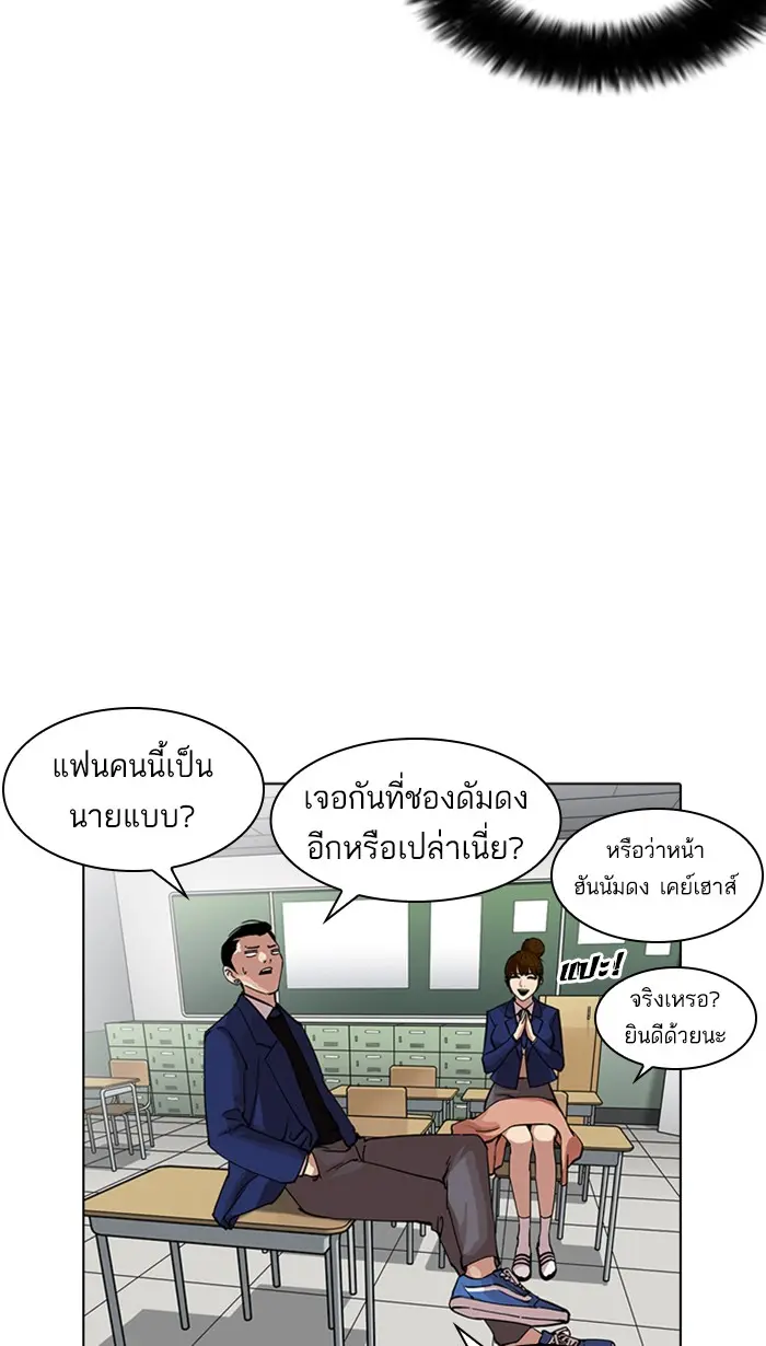 หน้า 54