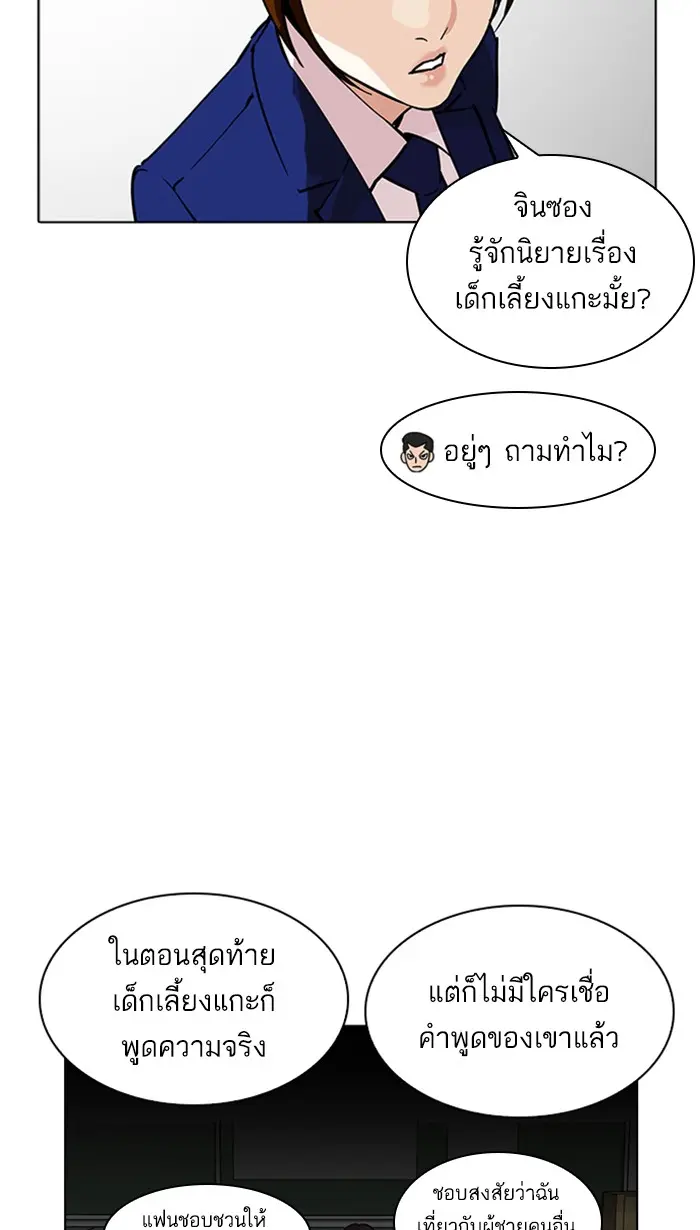 หน้า 56