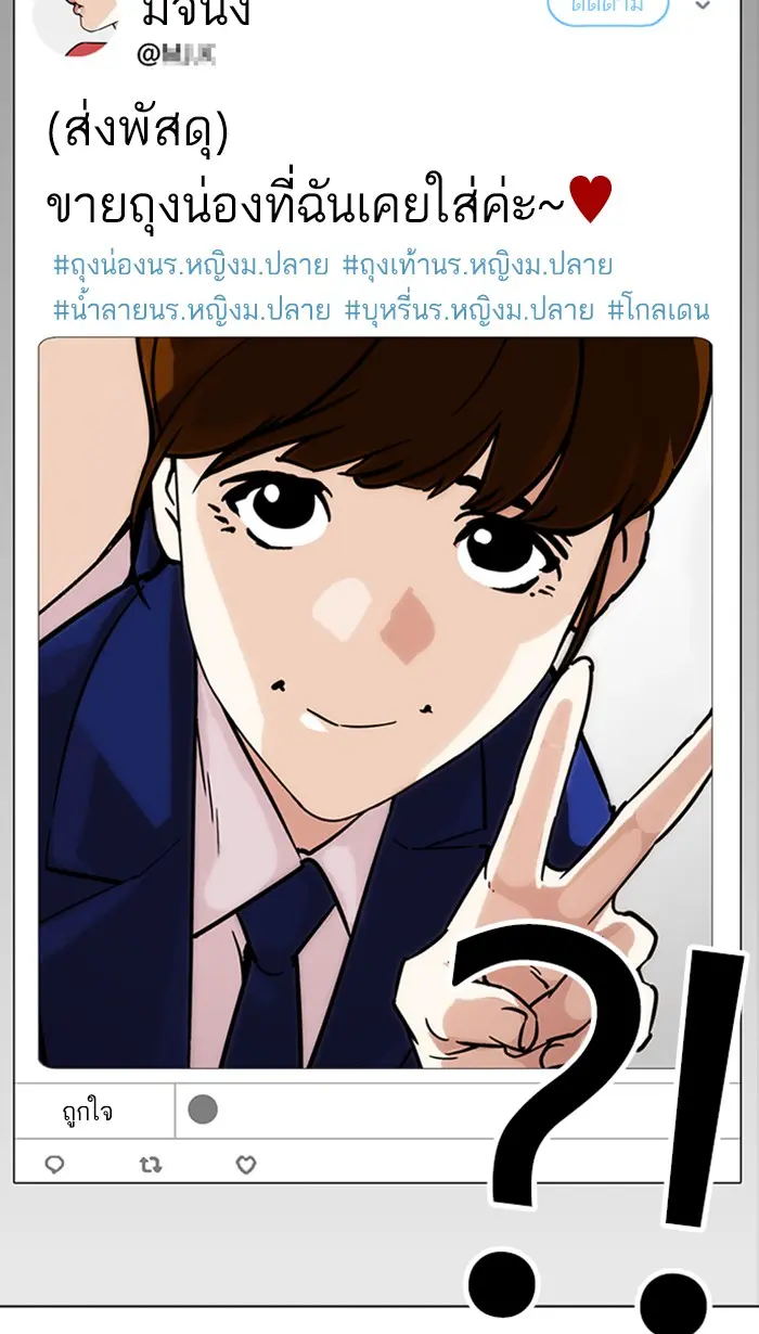 หน้า 63