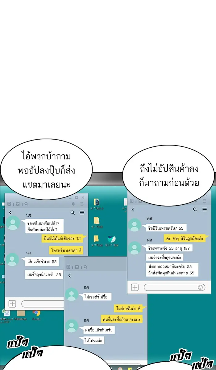 หน้า 67