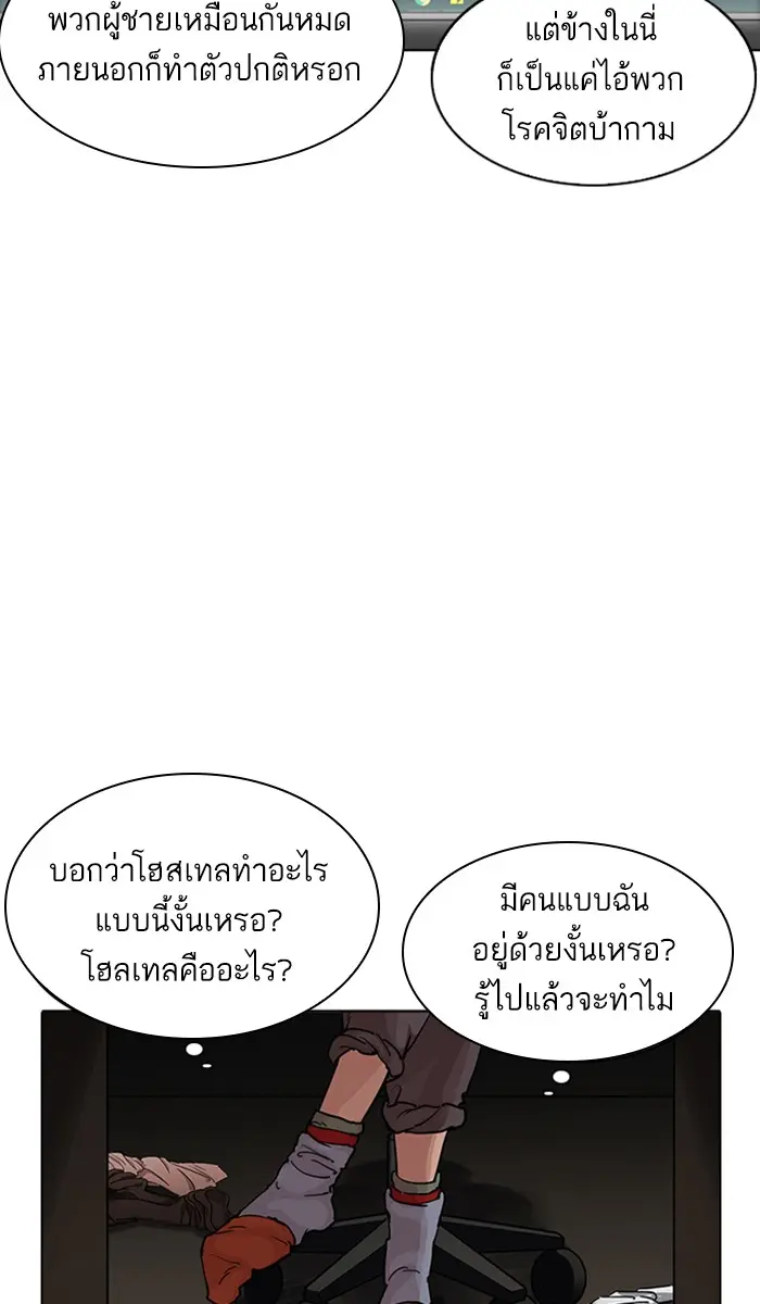 หน้า 68